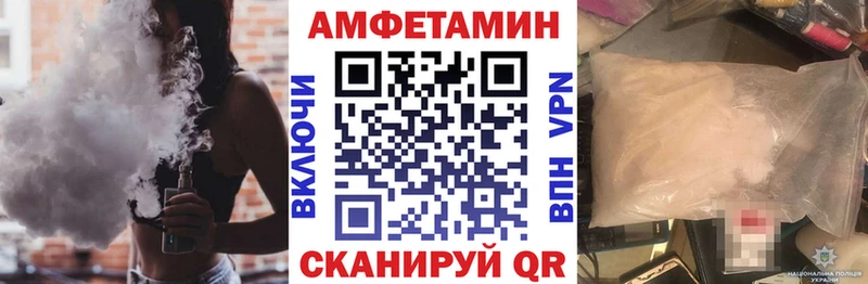 Амфетамин Розовый Калининец