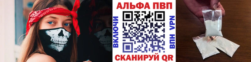 Alfa_PVP крисы CK  mega   Калининец 