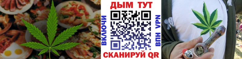 Печенье с ТГК марихуана  KRAKEN вход  Калининец 