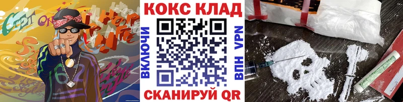 Кокаин 98%  Калининец 