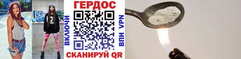 hydra ссылка  Калининец  ГЕРОИН белый  что такое  