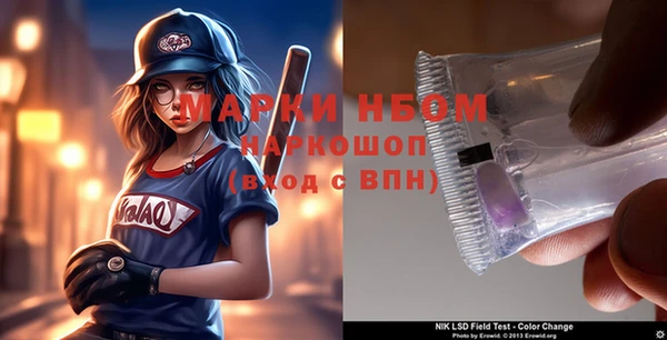 spice Балахна