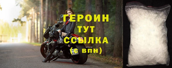марихуана Балабаново