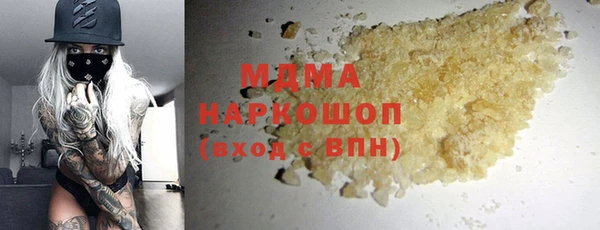 spice Балахна