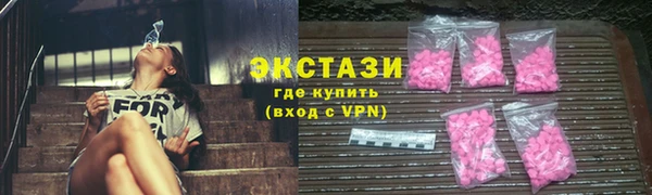 spice Балахна