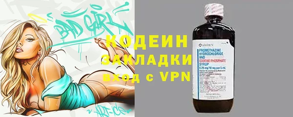 spice Балахна