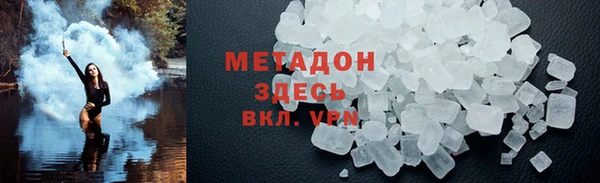 spice Балахна