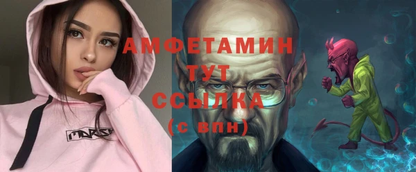 марихуана Балабаново