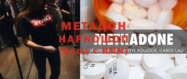 spice Балахна
