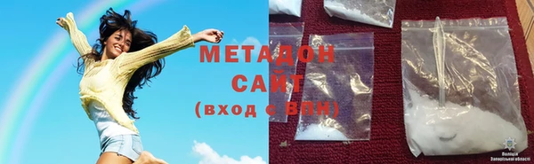 марихуана Балабаново