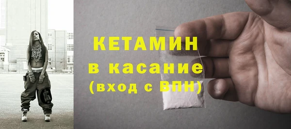 марихуана Балабаново