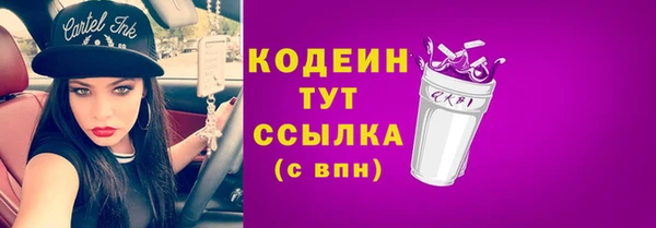 скорость mdpv Баксан