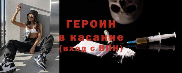 spice Балахна