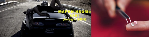 марихуана Балабаново