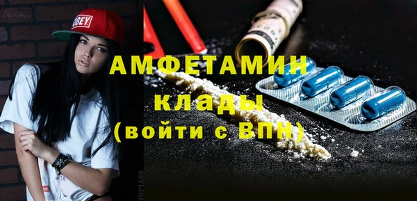 скорость mdpv Баксан