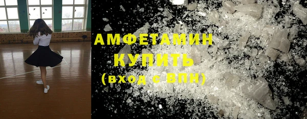 spice Балахна
