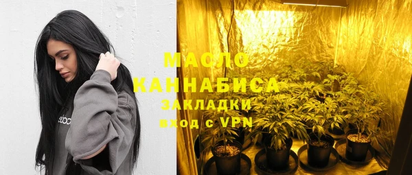 марихуана Балабаново