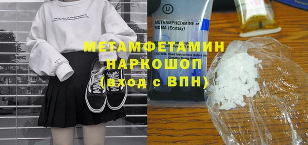 spice Балахна