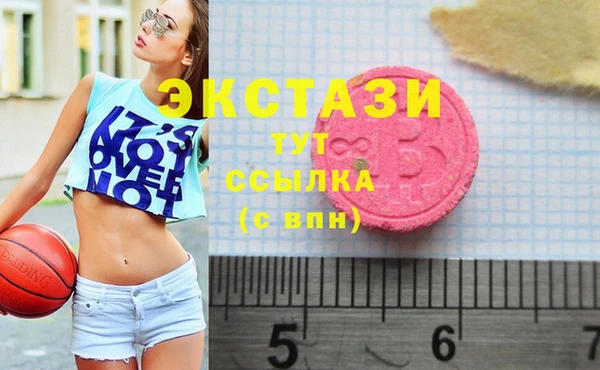 марихуана Балабаново