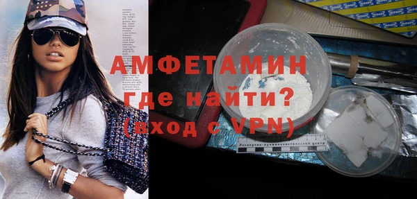 марихуана Балабаново