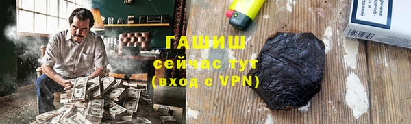марихуана Балабаново
