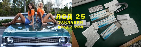 spice Балахна