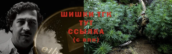 марихуана Балабаново