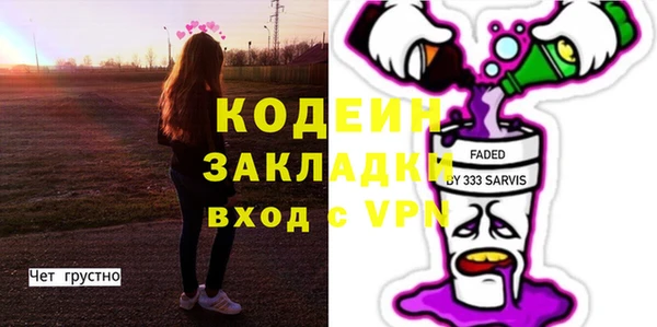 марихуана Балабаново