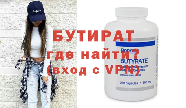 spice Балахна