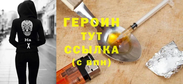 spice Балахна
