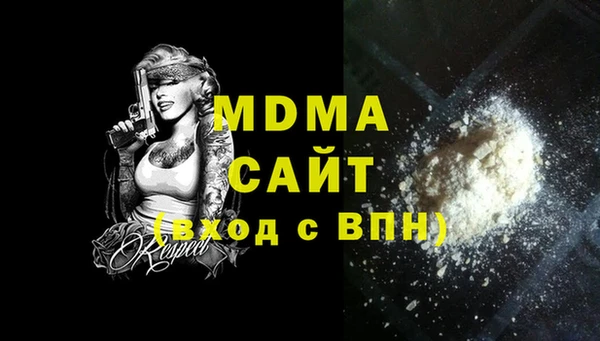 марихуана Балабаново