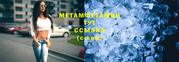 марихуана Балабаново