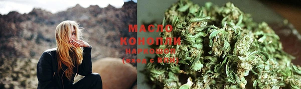 марихуана Балабаново