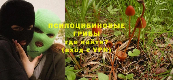 марихуана Балабаново