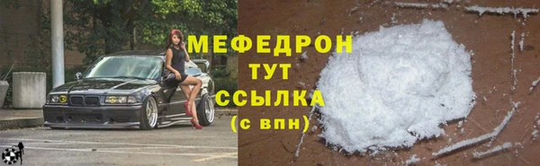 марихуана Балабаново