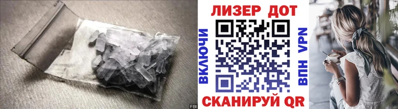 магазин продажи   Калининец  LSD-25 экстази ecstasy 