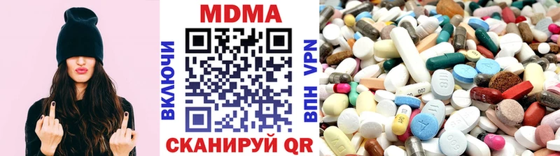 МДМА Molly мориарти официальный сайт Калининец