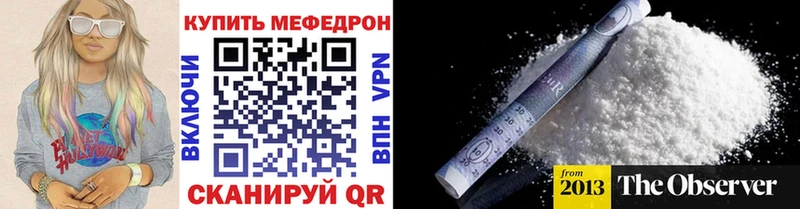 Мефедрон 4 MMC Калининец