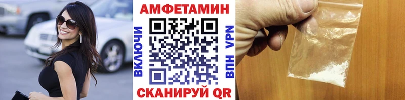 Метамфетамин кристалл  где купить   Калининец 