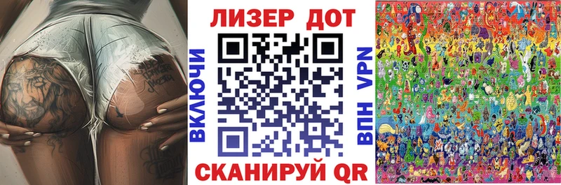 Наркотические марки 1,8мг  Калининец 