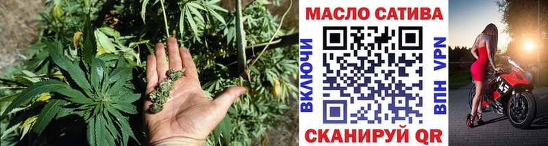 Дистиллят ТГК THC oil  Калининец 