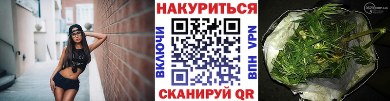 Каннабис AK-47  где купить наркоту  Калининец 